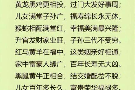 会经常被逼婚的八字