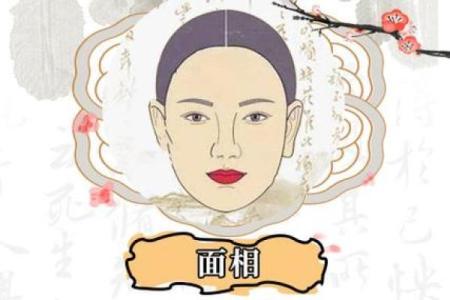 面部上的胎记算命分析