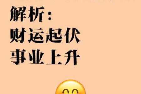 巳时算命,巳时出生的人运势