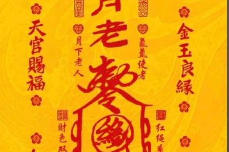 月老灵签求姻缘第五十九签 月老灵签五九签 中签？