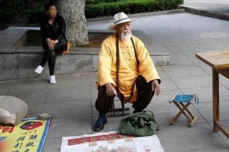 算命先生给周星驰算命