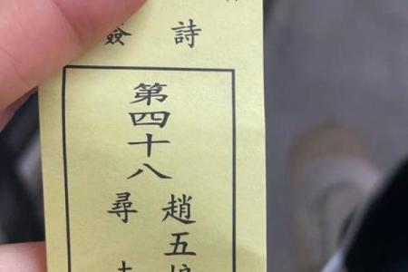 关帝爷公47灵签