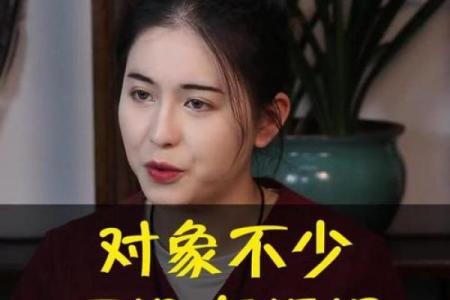 风水解答姻缘迟迟不来如何化解