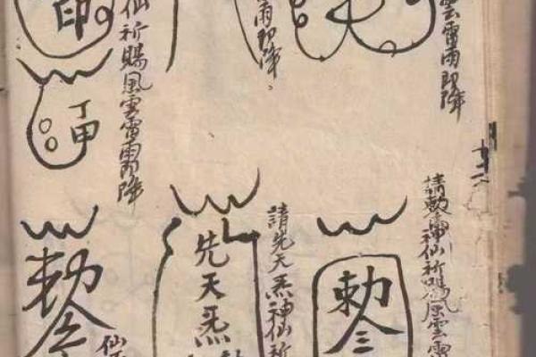 为什么说算命先生比心理医生更管用？大师：她煞气太重画个符治她