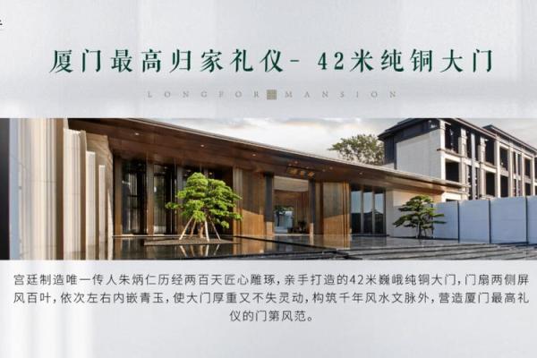 入户大堂两侧的房子风水