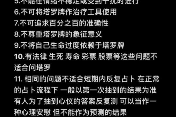 塔罗测试：如何应对职场上的奇葩领导