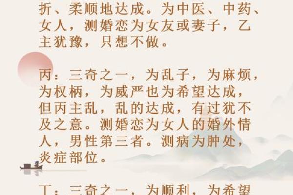 八字算命周易八字算命