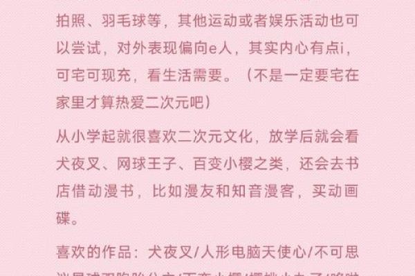 月老灵签43签签文详解