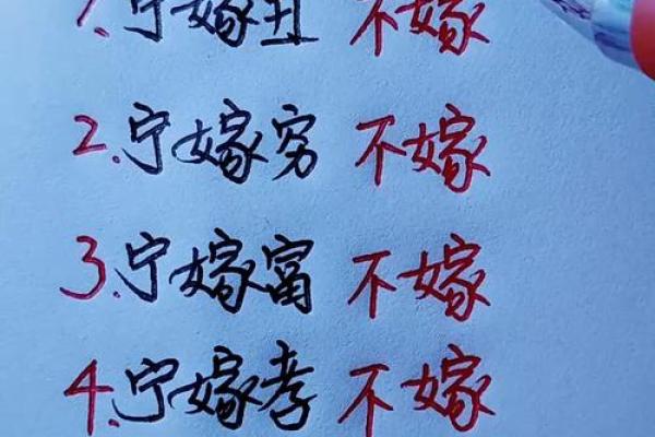 容易二婚的八字女