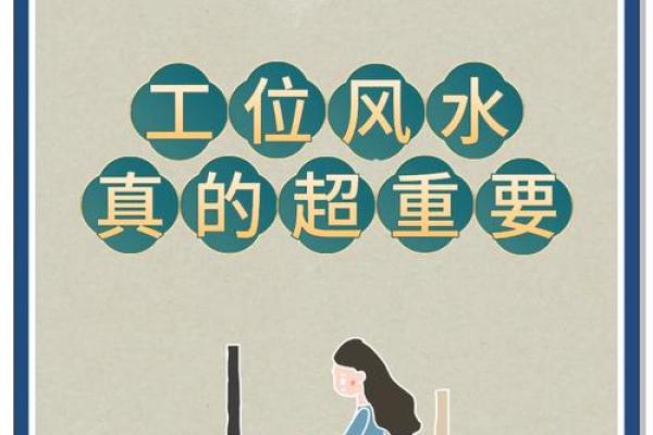 提升事业运的风水，因素有很多