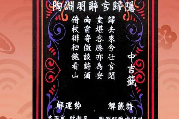 黄大仙第二签求姻缘 黄大仙第二签上吉？