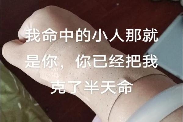 算命的说我是可怜人