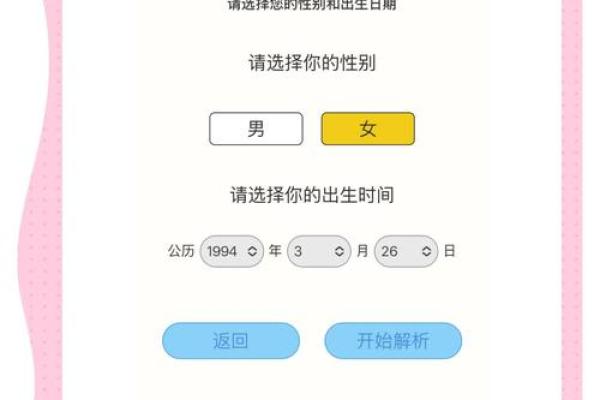 灵顺寺37签解签详解