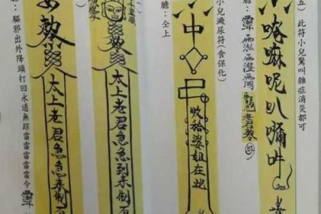 为什么说算命先生比心理医生更管用？大师：她煞气太重画个符治她