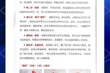 关公灵签免费抽签52签全解
