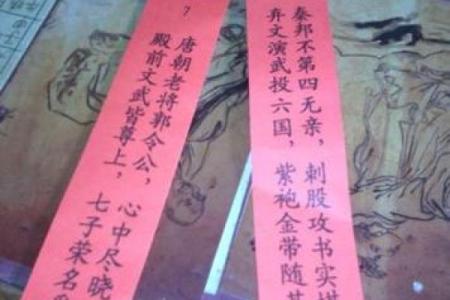 月老灵签第76签求姻缘