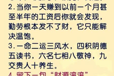 开店风水的讲究，让人生财有道