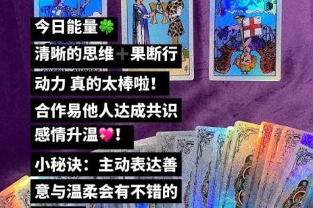 塔罗测试四月考试运
