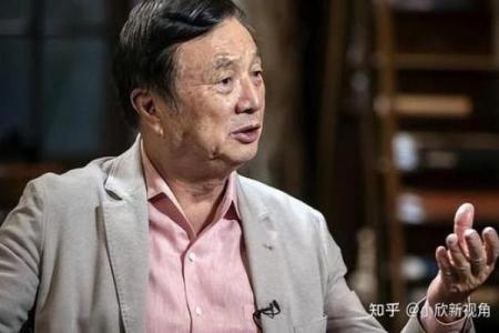 任正非八字