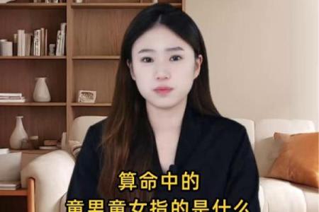 怎么算命里有几个孩子,测算命中有几个子女