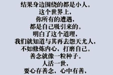 物以类聚人以群分！是风水气场