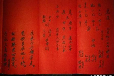 测生辰八字打分