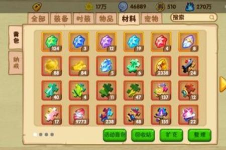造梦西游OL200紫檀灵签