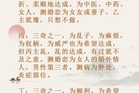 八字算命周易八字算命