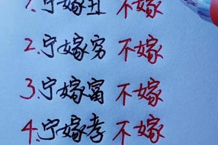 容易二婚的八字女