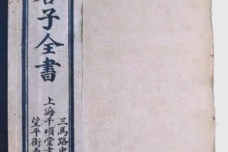 引导人学算命