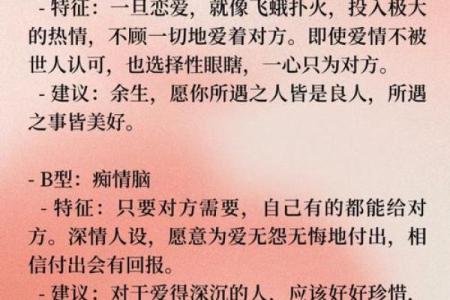 【神准测试】你关心的那个人，心里有没有你？