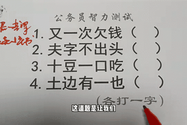 最准的智商测试题,最准的智商测试题