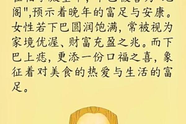 印堂痣和观音痣的区别 观音痣是富贵好命的代表