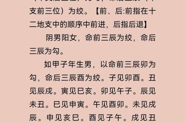 固执任性的八字 如何矫正固执任性八字