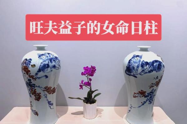 八字最有福气的女命 女命最福八字如何