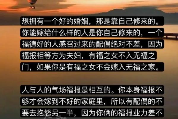 破坏婚姻的风水，你中招了几个