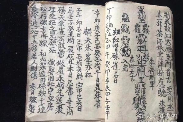 黄大仙灵签九十二