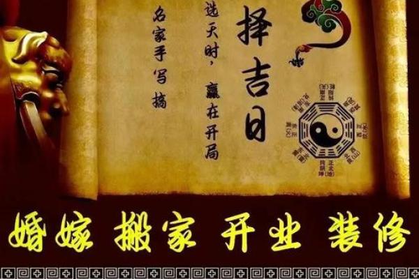 大师在线免费合八字结婚择吉日