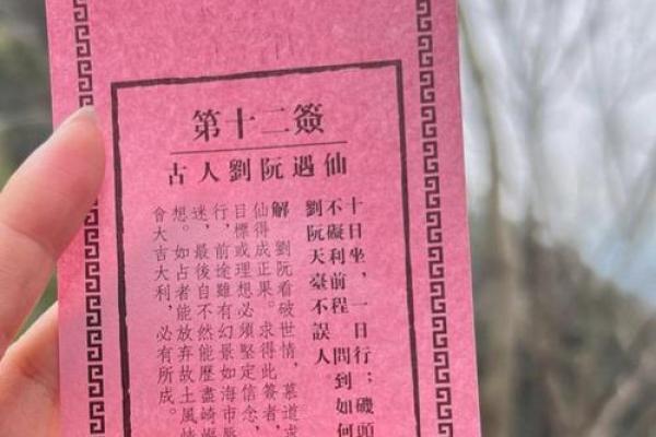 抽签佛祖灵签解签详解
