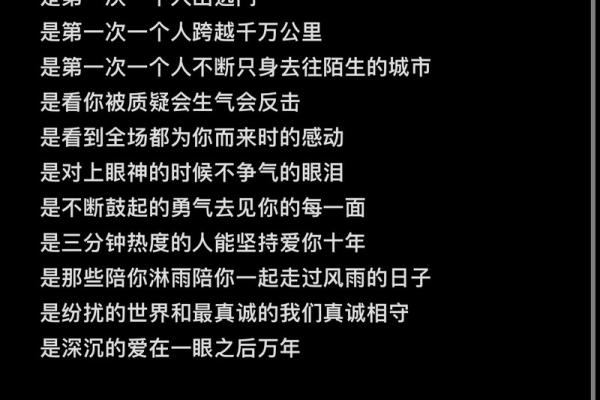 神准测试--现在这段感情中，谁付出的爱更多一些？