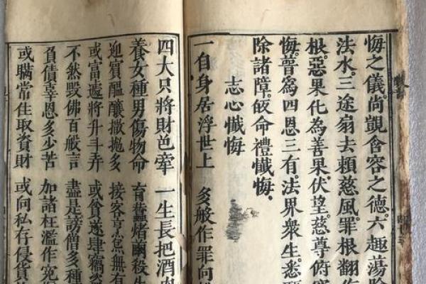 签灵音观56
