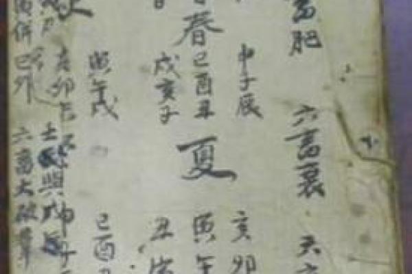 杨四将军灵签全