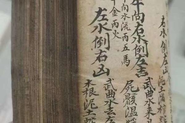 杨四将军灵签全