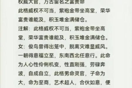 算命大师袁天罡简介,袁天罡五行相书