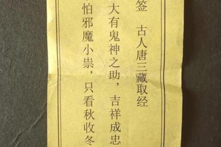 吕祖灵签27签解签