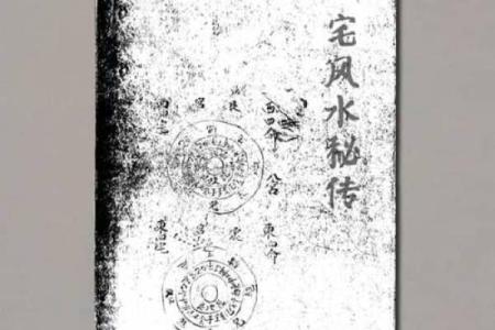 风水好处_风水学是真的吗