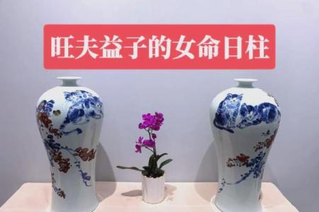 八字最有福气的女命 女命最福八字如何