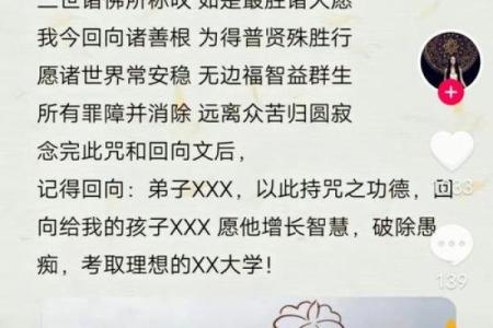 文殊八字大威德真言,躺床上念文殊心咒