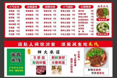 开业生辰八字择吉日方法 开店必看