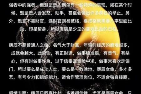 八字时辰不知道怎么办好男人八字